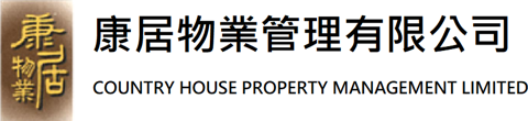 康居物業管理有限公司