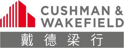 Cushman & Wakefield 戴德梁行